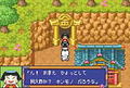 Momotaro Festival thumbnail 2