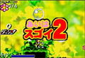 Pinobee: Quest of Heart thumbnail 5