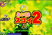 Pinobee: Quest of Heart image 5