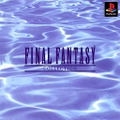 Final Fantasy Collection thumbnail 1