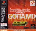beatmania Append GottaMix thumbnail 1