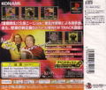 beatmania Append GottaMix thumbnail 2