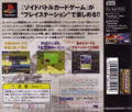 Zoids Battle Card Game thumbnail 2