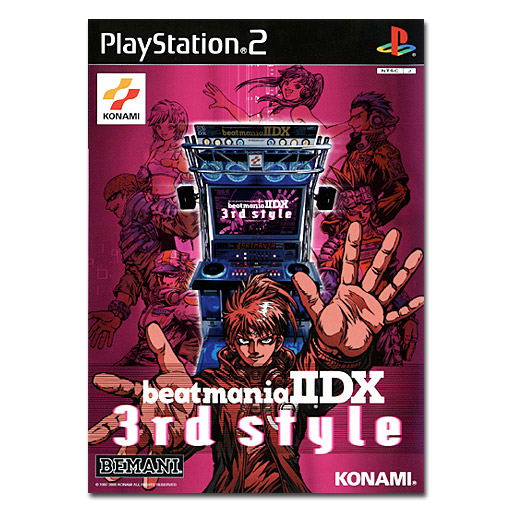 beatmania IIDX 3rd Style image 1