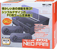 Neo Fami image 2