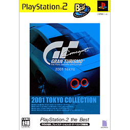 Gran Turismo Concept: 2001 Tokyo (PlayStation2 the Best)_