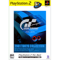 Gran Turismo Concept: 2001 Tokyo (PlayStation2 the Best) thumbnail 1