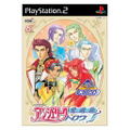 Angelique Trois: Aizouhen (Koei the Best) thumbnail 1