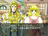 Angelique Trois: Aizouhen (Koei the Best) image 4