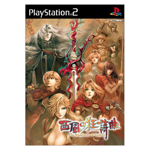 The Rhapsody of Zephyr for PlayStation 2