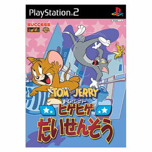 Tom & Jerry: War of the Whiskers_