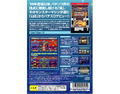Yamasa Digi World SP: Umi Ichiban R (Best of Best) thumbnail 2