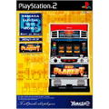 Yamasa Digi World SP: Neo Magic Pulsar XX (Best of Best) thumbnail 1