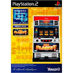 Yamasa Digi World SP: Neo Magic Pulsar XX (Best of Best) image 1