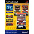 Yamasa Digi World 3 (Best of Best) thumbnail 1