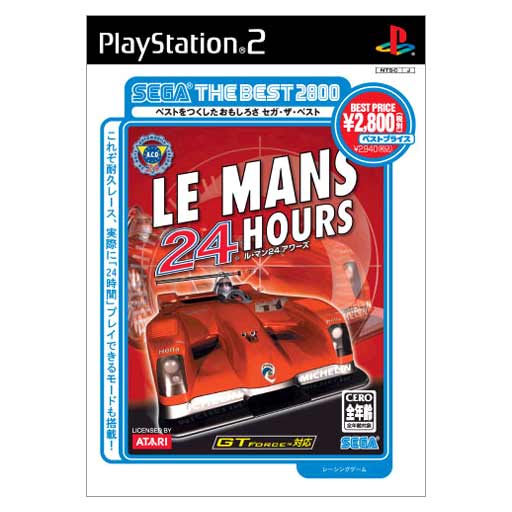 Le Mans 24 Hours (Sega the Best 2800) image 1