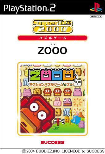 SuperLite 2000: ZOOO image 1