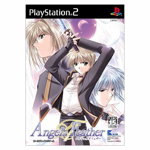 Angel's Feather image 1