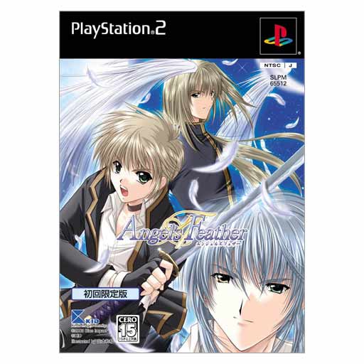 Angel's Feather [Limited Edition] image 1
