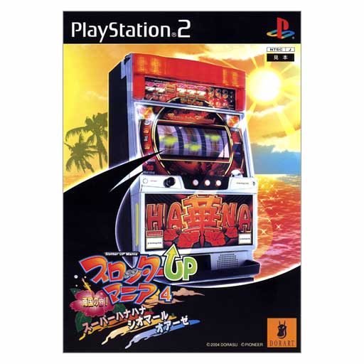 Slotter UP Mania 4 image 1