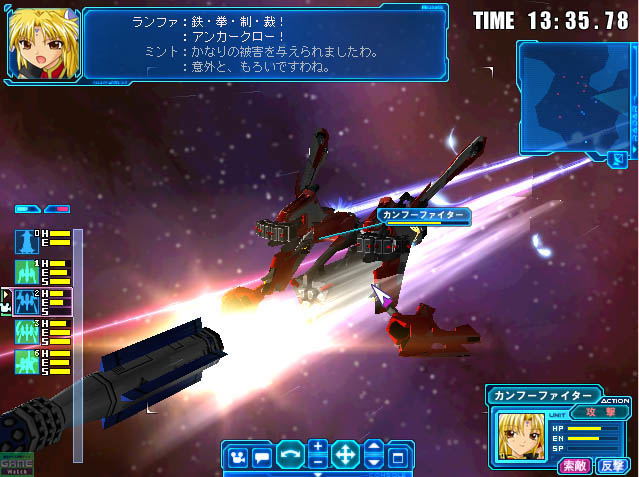 Galaxy Angel: Moonlit Lovers for PlayStation 2