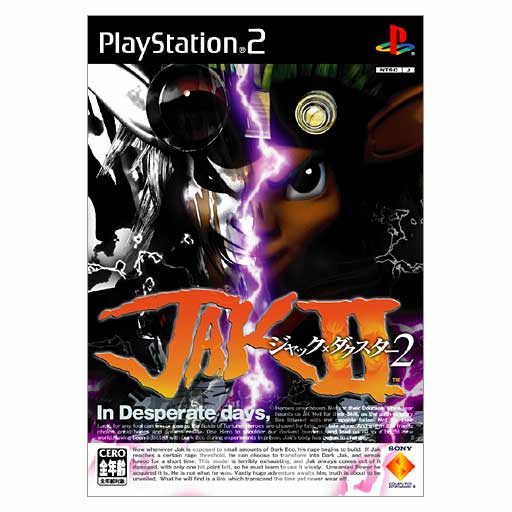 Jak and Daxter II image 1