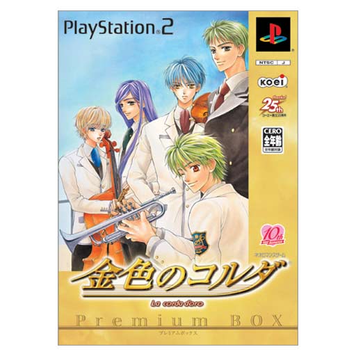 La Corda D'oro [Premium Box] image 1