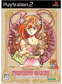 Princess Maker for PlayStation 2
