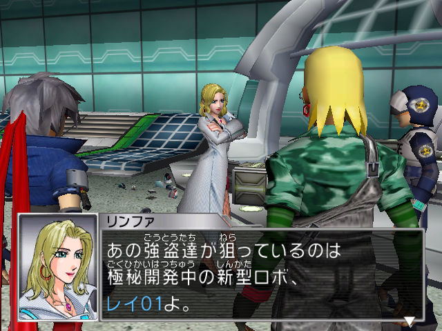 Custom Robo Battle Revolution image 3