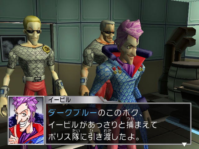 Custom Robo Battle Revolution image 5
