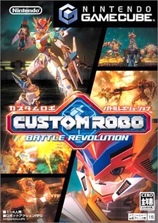 Custom Robo Battle Revolution image 1