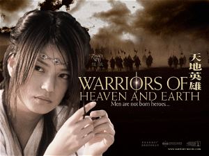 Warriors of Heaven and Earth