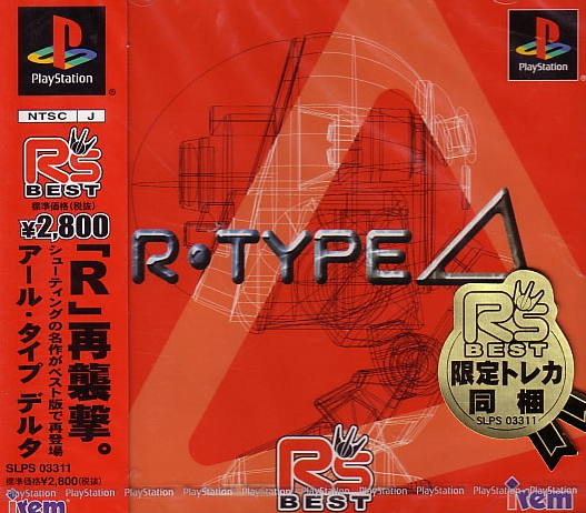 R-Type Delta (R's Best) for PlayStation