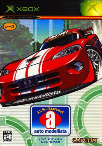 Auto Modellista U.S. Tuned image 1