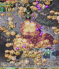 Espgaluda image 4