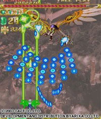 Espgaluda image 5