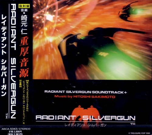 Radiant Silvergun Soundtrack+