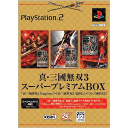 Shin Sangoku Musou 3 Super Premium Pack_