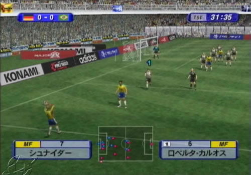 Jikkyou World Soccer 2002 image 12