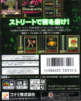 beatmania GB thumbnail 2