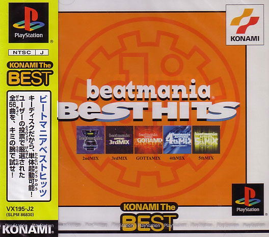 beatmania Best Hits (Konami Best) image 1