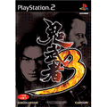 Onimusha 3 (incl. Making of DVD) thumbnail 3