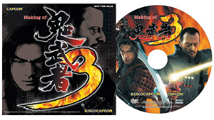 Onimusha 3 (incl. Making of DVD)