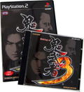 Onimusha 3 (incl. Making of DVD) thumbnail 1
