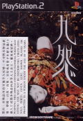 Kuon thumbnail 1