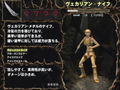 Kaena thumbnail 2