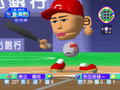 Pro Yakyu Team de Asobou Net! thumbnail 2
