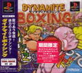 Dynamite Boxing thumbnail 1