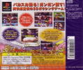 Dynamite Boxing thumbnail 2
