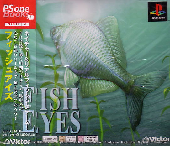 Fish Eyes (PSOne Books) image 1